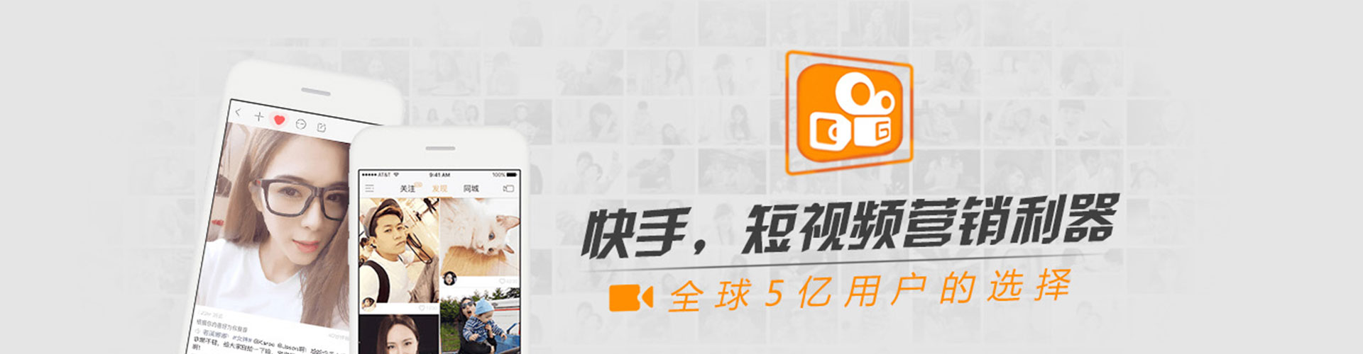 山亭百度信息流